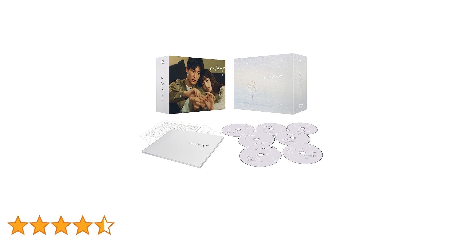 silent ディレクターズカット版 DVD-BOX〈7枚組〉 ドラマ「silent -ディレクターズカット版-」DVD-BOX｜STARDUST